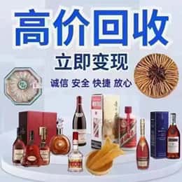 珙县远登烟酒商行