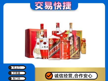 珙县名酒回收酒水.jpg