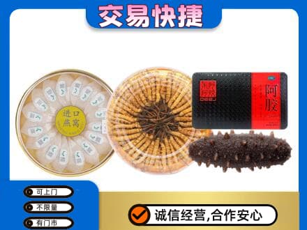 珙县回收礼品