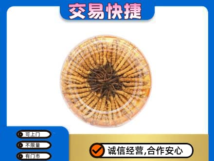 珙县回收虫草礼盒