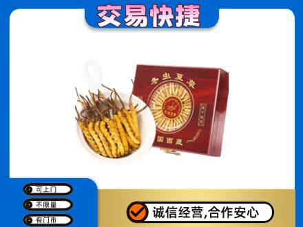 珙县回收补品