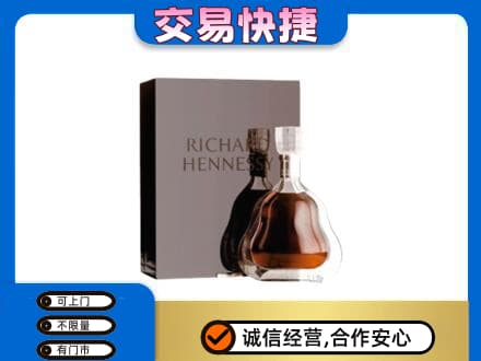珙县回收李察