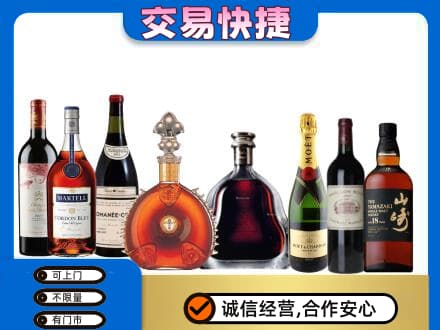珙县回收高档洋酒