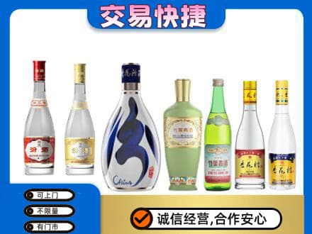 珙县回收汾酒