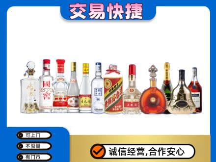 珙县回收酒
