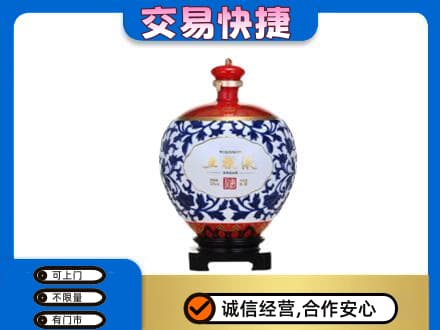 珙县回收五粮液摆件