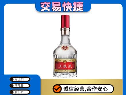 珙县回收五粮液八代
