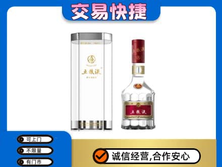珙县回收五粮液礼盒