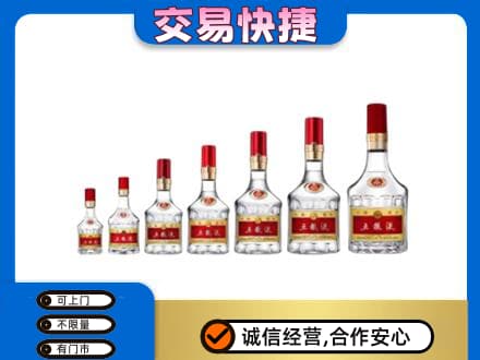 珙县回收五粮液步步高升