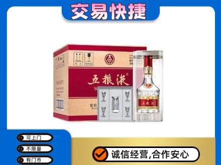 珙县回收原件五粮液