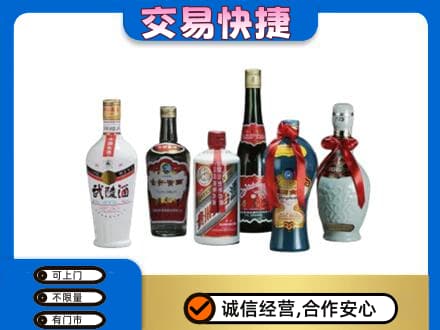 珙县回收武陵酒