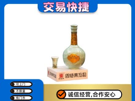 珙县名酒回收四特酒.jpg