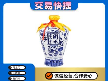珙县回收老白干
