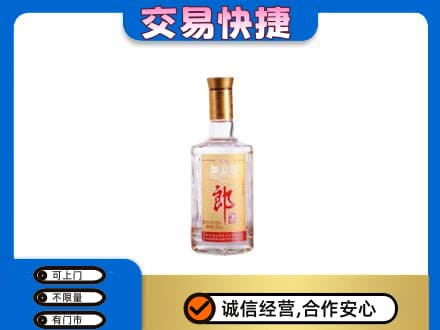 珙县回收郎酒