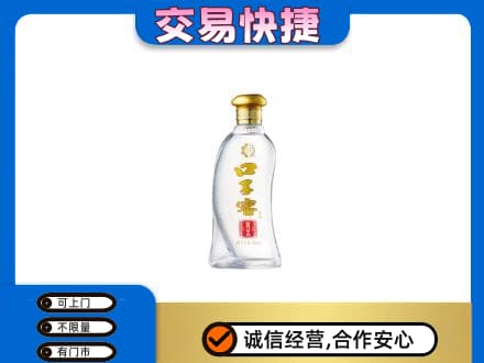 珙县回收口子窖