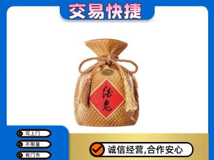 珙县回收酒鬼酒