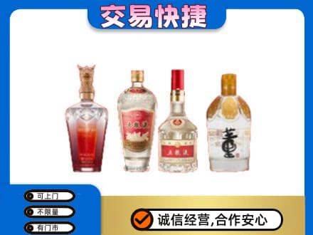 珙县回收礼品酒
