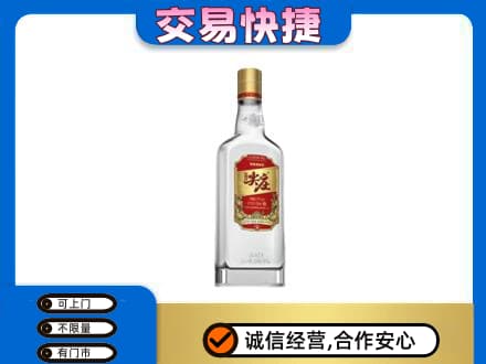 珙县回收尖庄