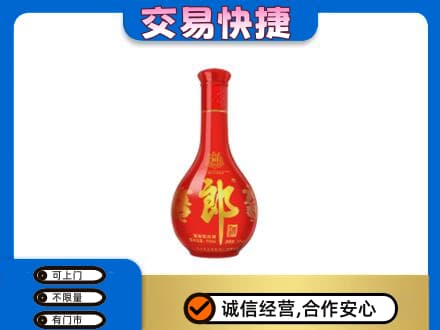 珙县回收红花郎