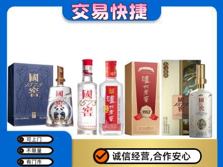 珙县回收国窖酒