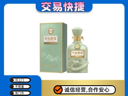 珙县回收古井贡