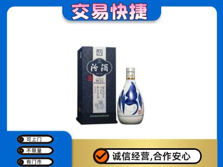 珙县回收汾酒20年
