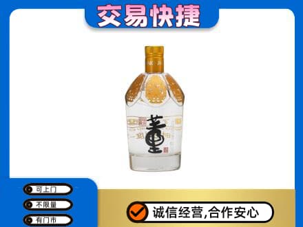 珙县回收董酒