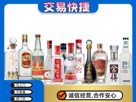 珙县回收名酒