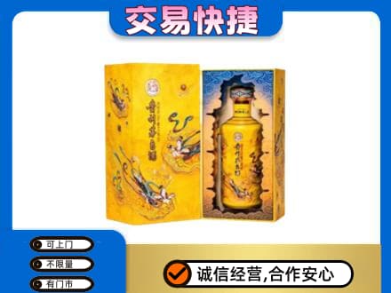 珙县回收散花飞天茅台酒