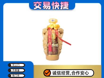 珙县茅台回收年份酒瓶.jpg
