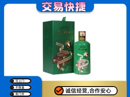 珙县茅台回收走出系列.jpg