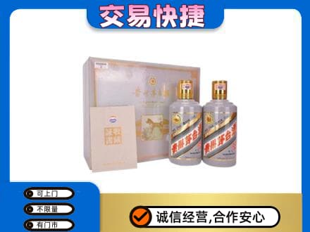 珙县回收茅台酒礼盒