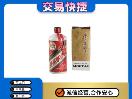 珙县茅台回收飞天.jpg