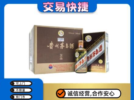 珙县回收彩釉珍品茅台酒