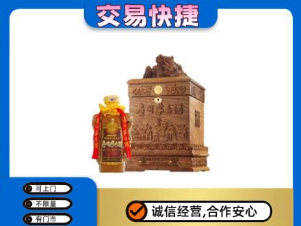珙县回收80年茅台酒