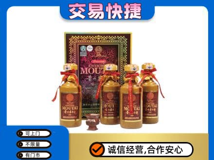 珙县茅台回收50年礼盒.jpg