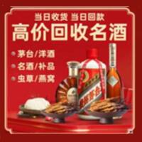 珙县远登烟酒商行